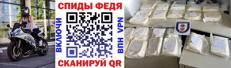 АМФ Розовый купить закладку Назарово