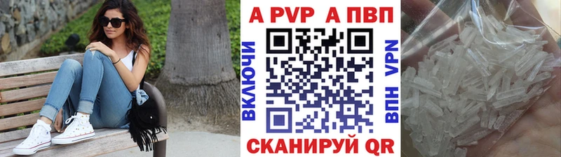 где продают   Назарово  MEGA онион  APVP Соль 