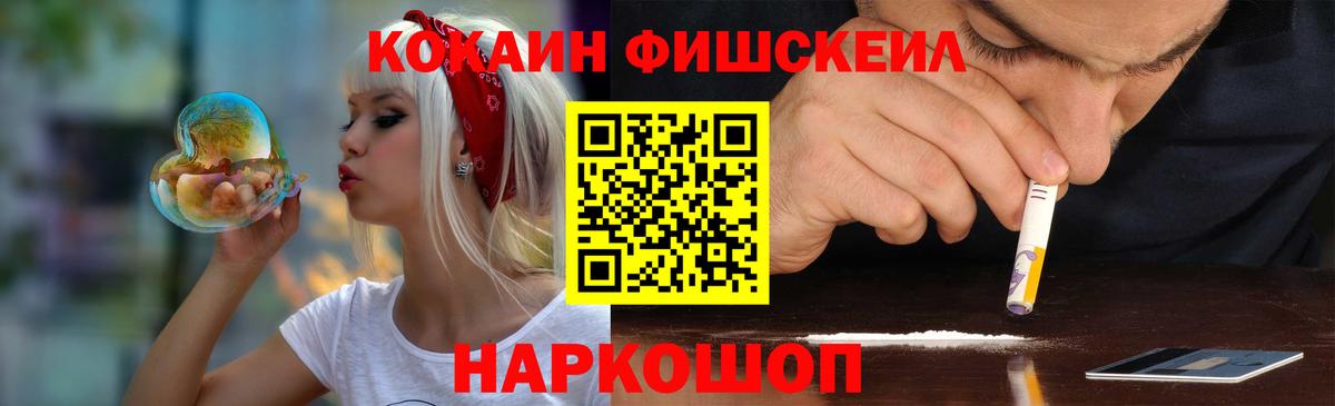 Кокаин Columbia  Cocaine  Назарово  КОКАИН 97%  Вход с VPN 