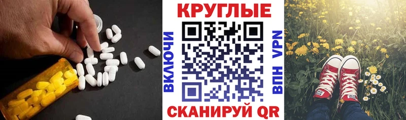 гидра вход  Назарово  Экстази 250 мг  закладка 