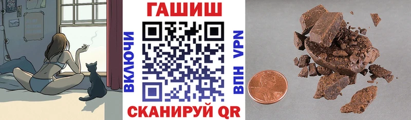 магазин    Назарово  Гашиш гарик 