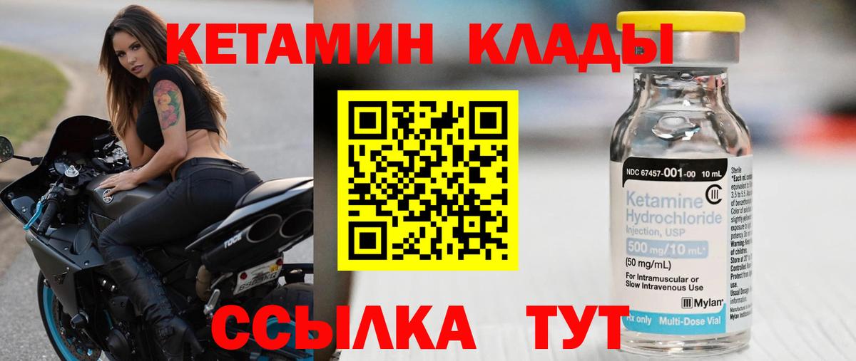 COCAIN  Вход с VPN  Кокаин  Назарово  Гашиш  Меф МЯУ МЯУ кристаллы  Каннабис  Купить наркотик 