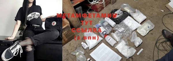 трава Снежногорск