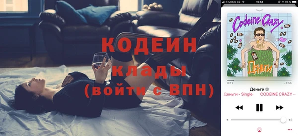 герыч Строитель