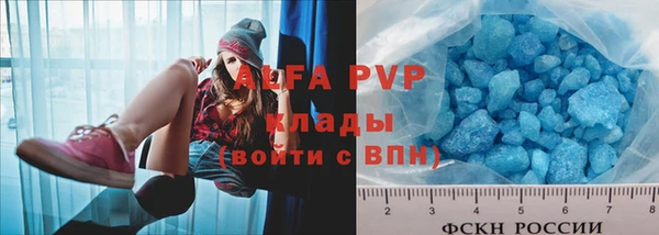 мефедрон Лиски