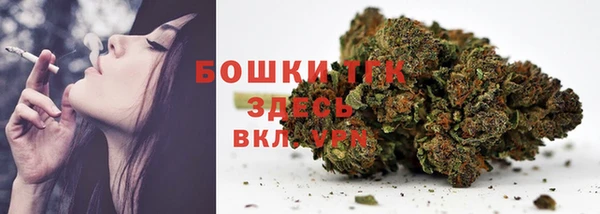 кристаллы Слюдянка