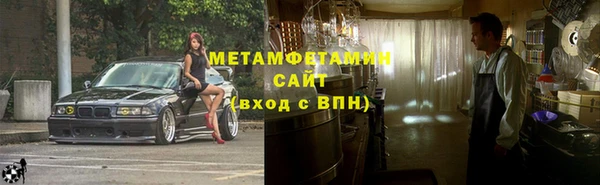 амфетамин Лихославль