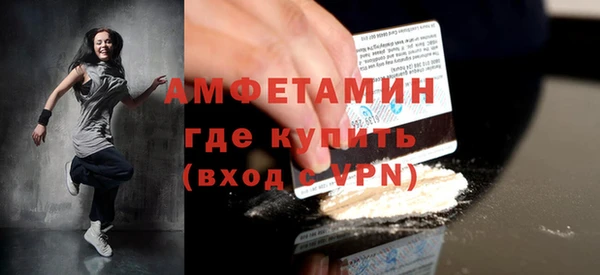 соль курить ск Калач