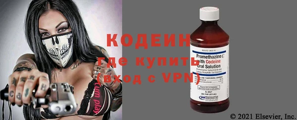мефедрон Лиски