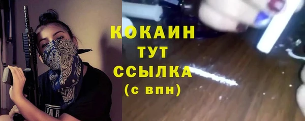 амфетамин Лихославль