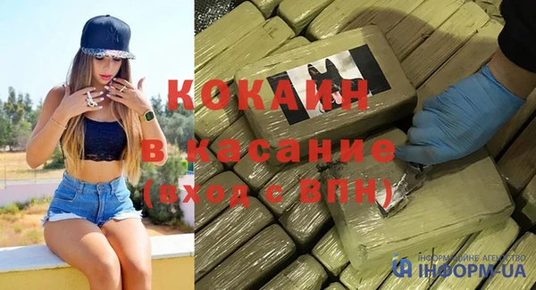 мефедрон Лиски