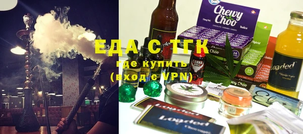 ешки Ступино
