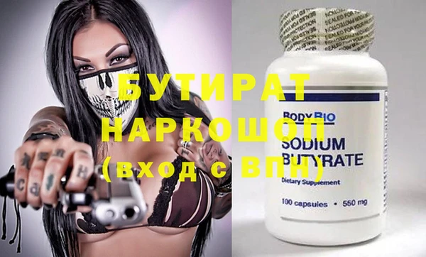 амфетамин Лихославль