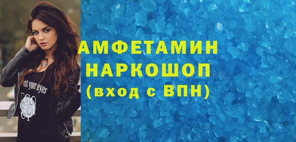мефедрон Лиски