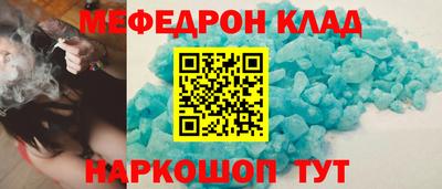 крисы Балашиха