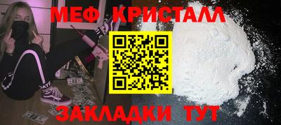 кокаин перу Жуковский