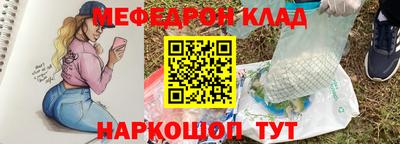 круглые Балаково