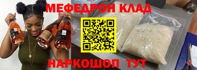 кокаин перу Жуковский
