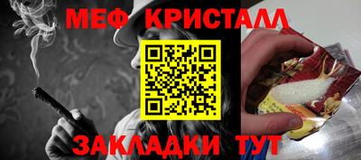 крисы Балашиха