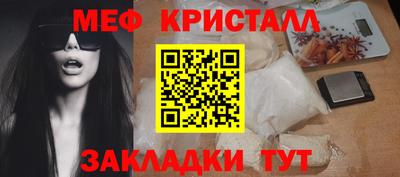 кокаин перу Жуковский