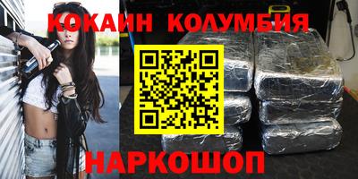 скорость Балахна