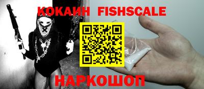 кокаин перу Жуковский