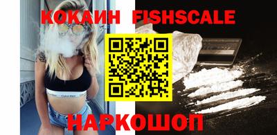 кокаин VHQ Заводоуковск