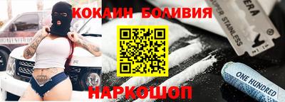 крисы Балашиха