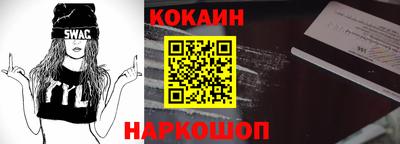 кокаин VHQ Заводоуковск