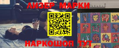 крисы Балашиха