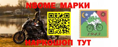 крисы Балашиха