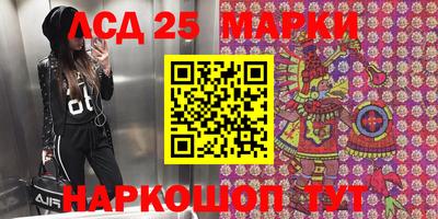 кокаин перу Жуковский