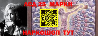 крисы Балашиха