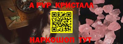 синтетический гашиш Заволжье