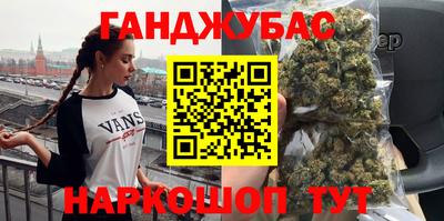 синтетический гашиш Заволжье