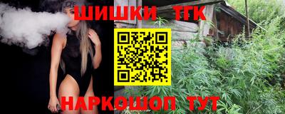 кокаин перу Жуковский