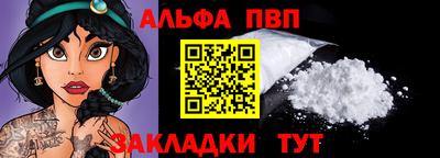 кокаин перу Жуковский