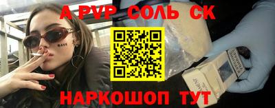 кокаин перу Жуковский