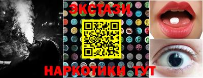 синтетический гашиш Заволжье
