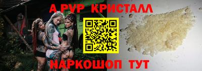 синтетический гашиш Заволжье