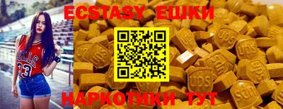 синтетический гашиш Заволжье