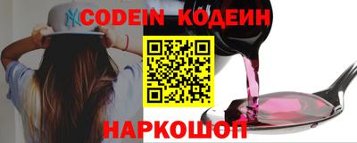 скорость Балахна