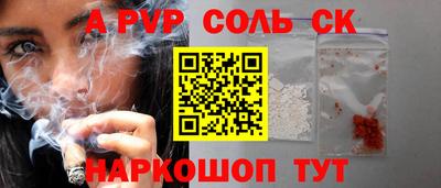 кокаин перу Жуковский