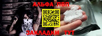синтетический гашиш Заволжье