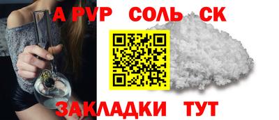 синтетический гашиш Заволжье