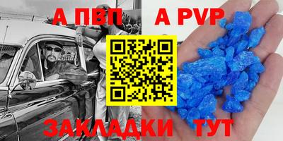синтетический гашиш Заволжье
