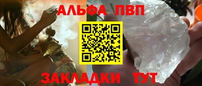 круглые Балаково