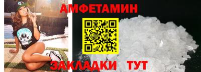 синтетический гашиш Заволжье
