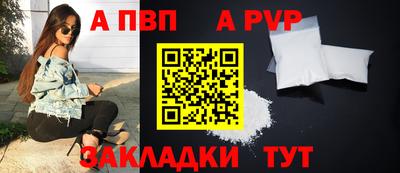 синтетический гашиш Заволжье