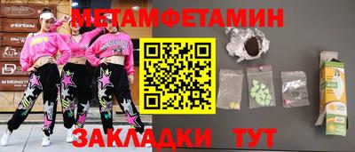 синтетический гашиш Заволжье